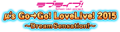 μ'ｓ Go→Go! LoveLive!2015 ～Dream Sensation!～