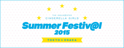 THE IDOLM@STER CINDERELLA GIRLS SUMMER FESTIV@L 2015